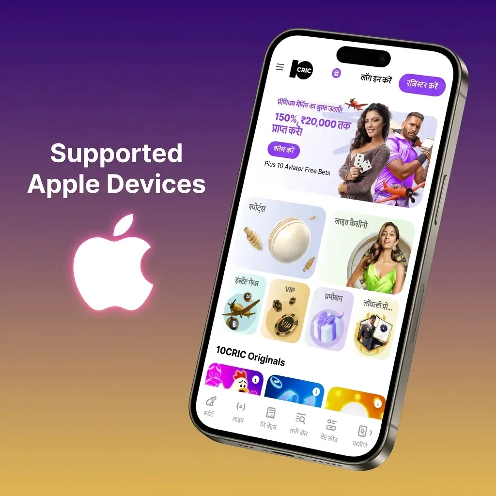 List of supported Apple devices for 10CRIC Aviator app including iPhone SE, iPhone 11 to 15 Pro, and iPad models