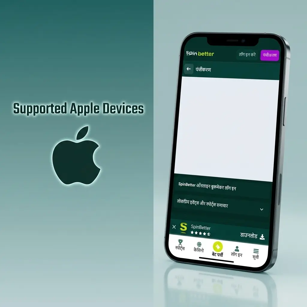 Supported Apple iPhones and iPads compatible with SpinBetter PWA running iOS 12 or later